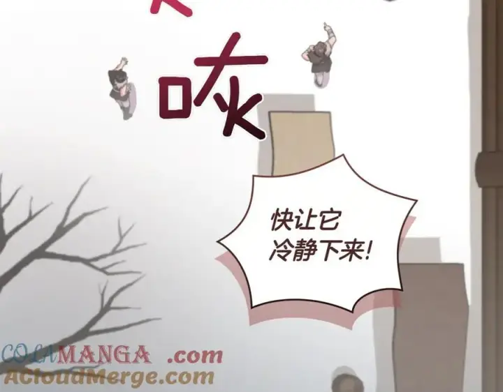 漫画《太可爱了怎么办》第84话 守护姐姐第201张图