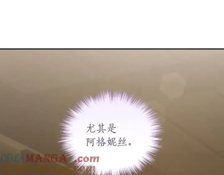 漫画《太可爱了怎么办》第84话 守护姐姐第21张图