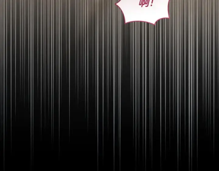 漫画《太可爱了怎么办》第84话 守护姐姐第218张图