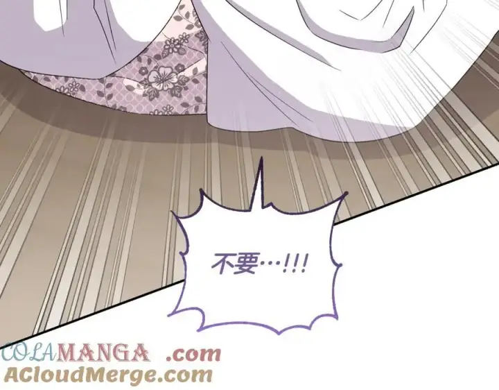漫画《太可爱了怎么办》第84话 守护姐姐第241张图