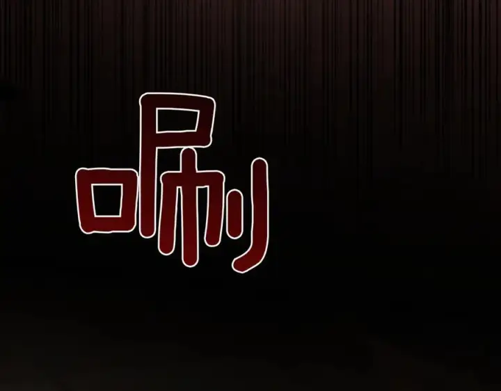 漫画《太可爱了怎么办》第84话 守护姐姐第246张图