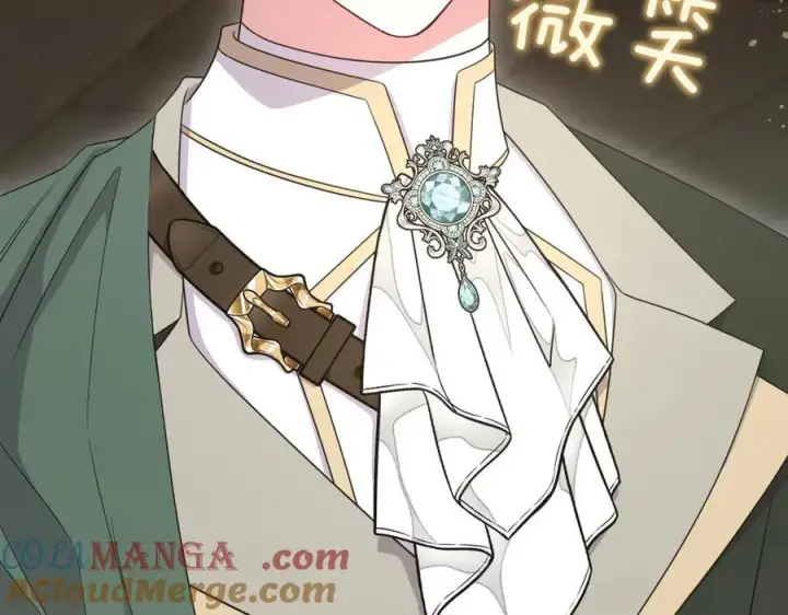 漫画《太可爱了怎么办》第84话 守护姐姐第261张图