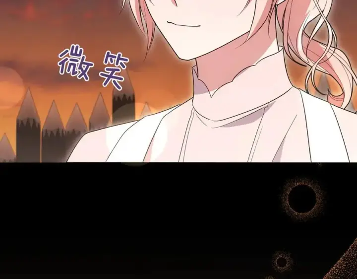漫画《太可爱了怎么办》第84话 守护姐姐第35张图