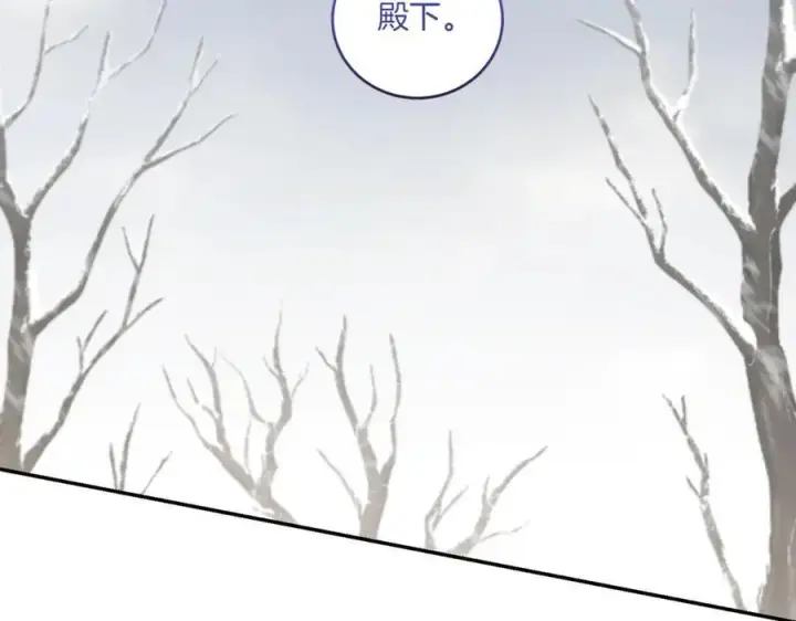 漫画《太可爱了怎么办》第84话 守护姐姐第47张图