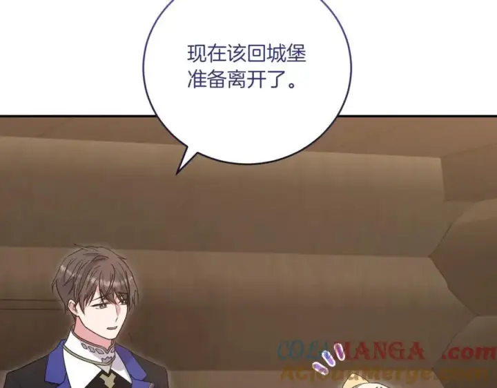 漫画《太可爱了怎么办》第84话 守护姐姐第49张图