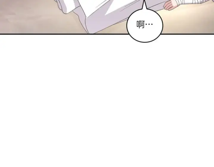 漫画《太可爱了怎么办》第84话 守护姐姐第51张图