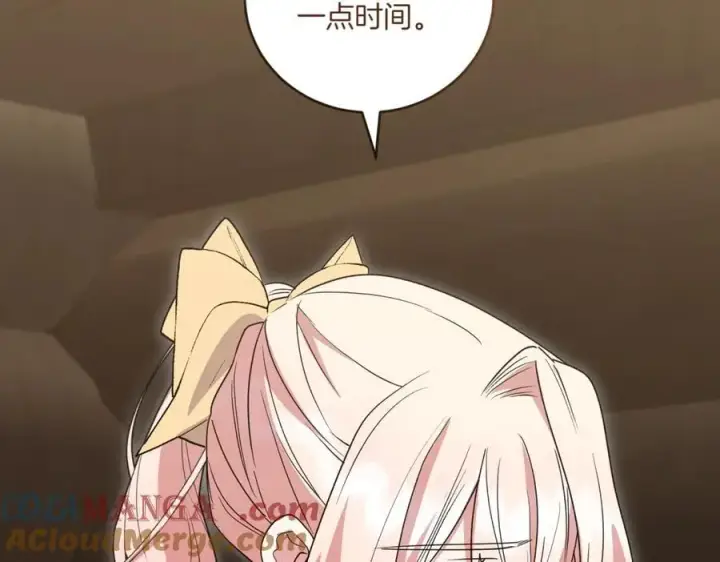 漫画《太可爱了怎么办》第84话 守护姐姐第53张图