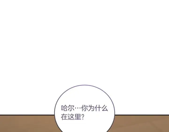 漫画《太可爱了怎么办》第84话 守护姐姐第7张图