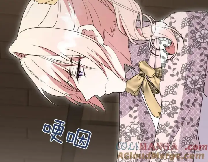 漫画《太可爱了怎么办》第84话 守护姐姐第73张图