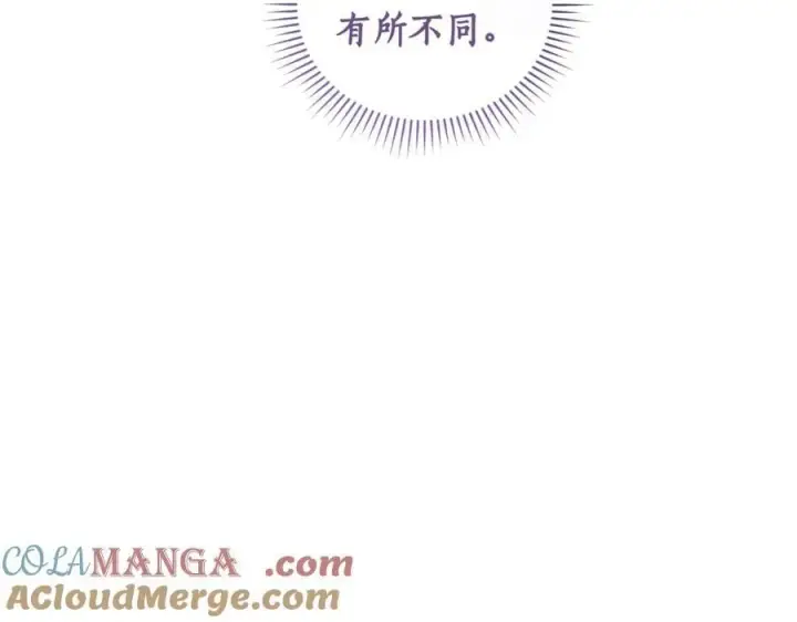 漫画《太可爱了怎么办》第84话 守护姐姐第77张图