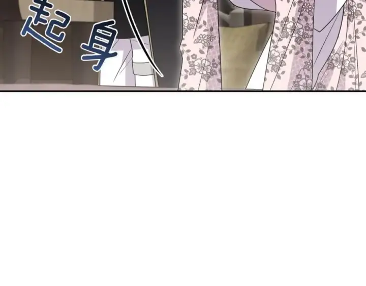 漫画《太可爱了怎么办》第84话 守护姐姐第80张图