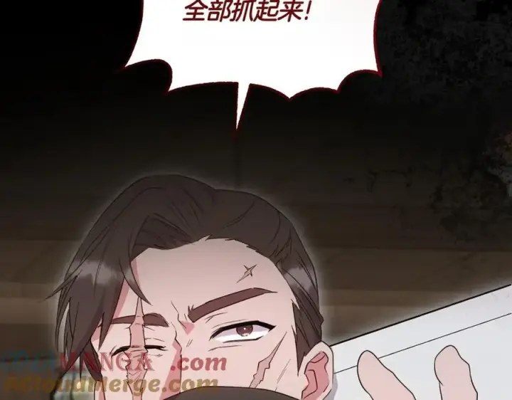 漫画《太可爱了怎么办》第84话 守护姐姐第93张图