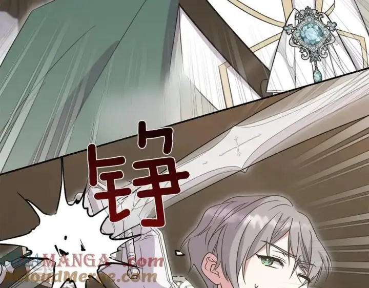 漫画《太可爱了怎么办》第85话 层层保护第129张图
