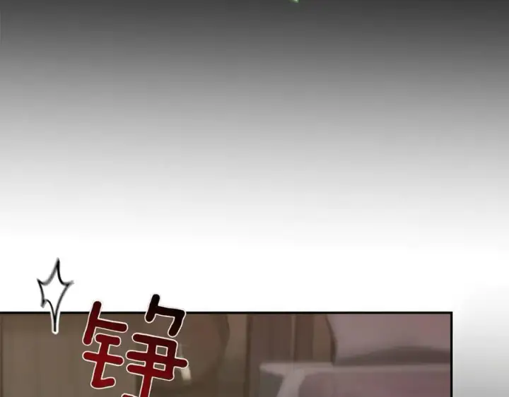 漫画《太可爱了怎么办》第85话 层层保护第182张图
