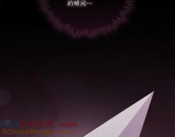 漫画《太可爱了怎么办》第85话 层层保护第233张图