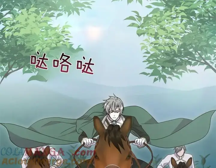 漫画《太可爱了怎么办》第85话 层层保护第49张图