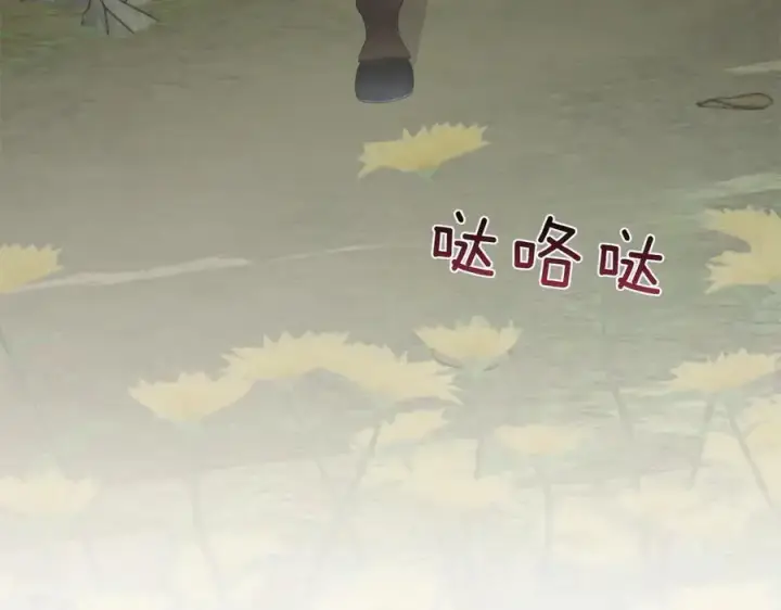 漫画《太可爱了怎么办》第85话 层层保护第51张图