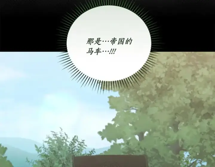 漫画《太可爱了怎么办》第85话 层层保护第54张图