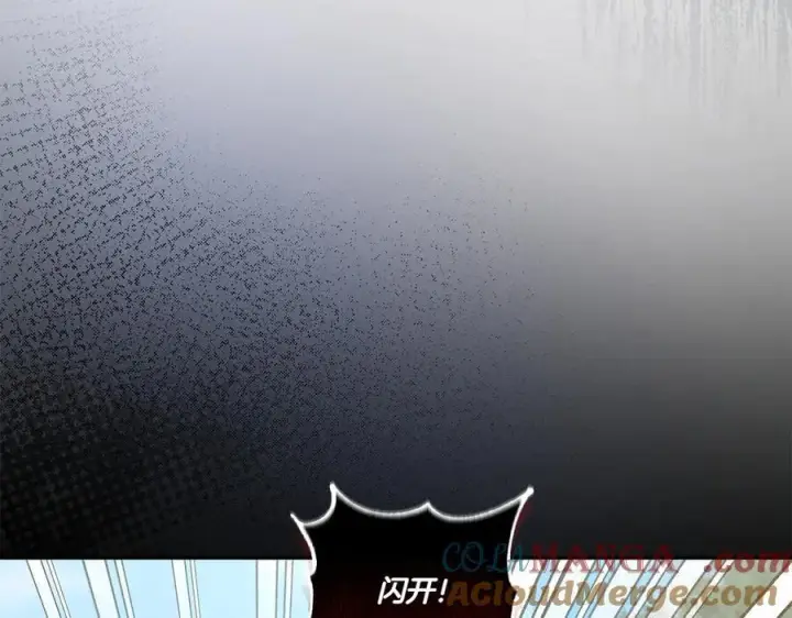漫画《太可爱了怎么办》第85话 层层保护第69张图