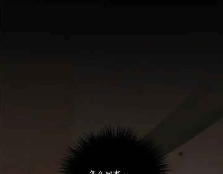 漫画《太可爱了怎么办》第85话 层层保护第7张图