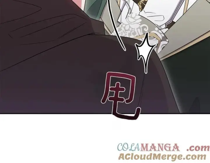 漫画《太可爱了怎么办》第85话 层层保护第97张图