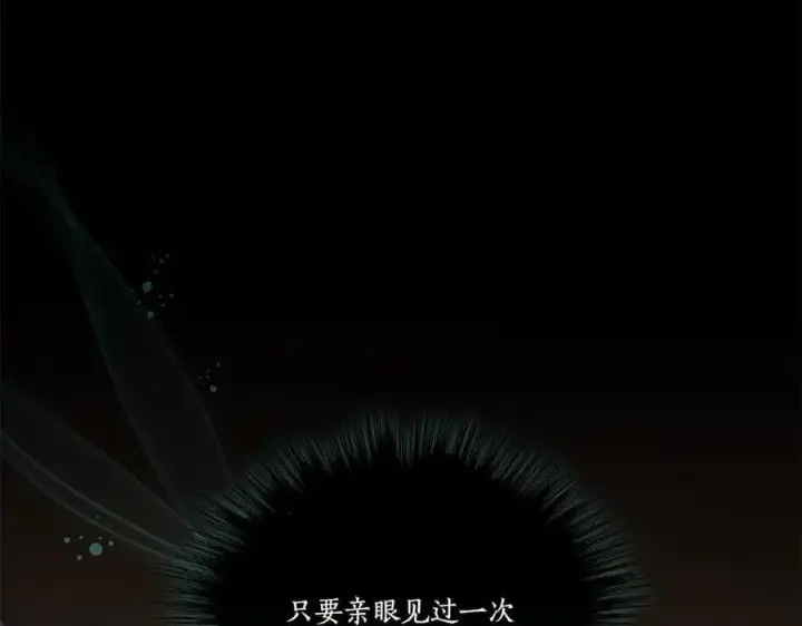 漫画《太可爱了怎么办》第86话 还好有你第114张图