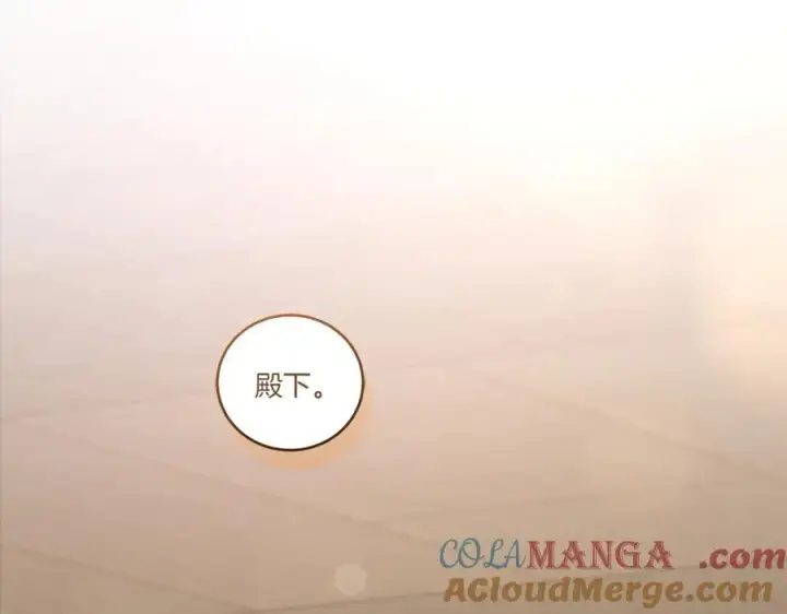 漫画《太可爱了怎么办》第86话 还好有你第173张图