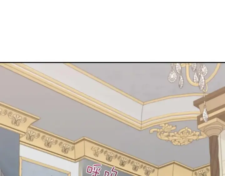 漫画《太可爱了怎么办》第87话 能陪我吗第104张图