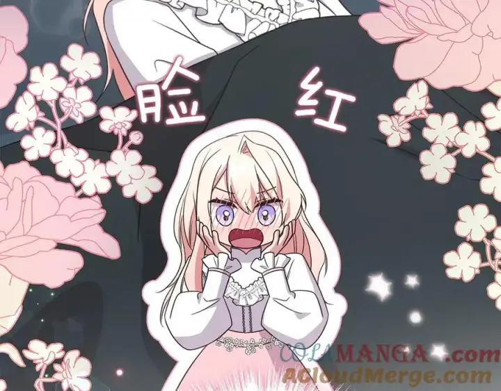 漫画《太可爱了怎么办》第87话 能陪我吗第129张图