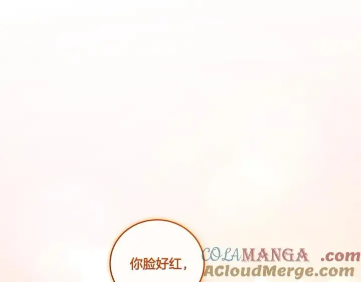 漫画《太可爱了怎么办》第87话 能陪我吗第133张图