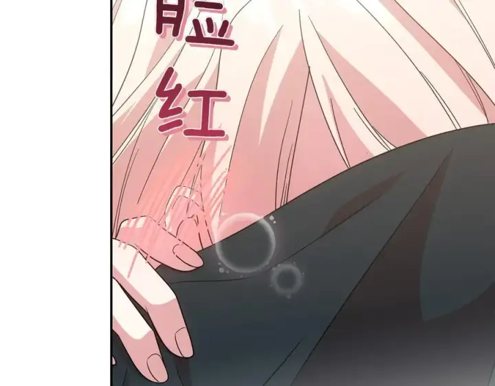 漫画《太可爱了怎么办》第87话 能陪我吗第162张图