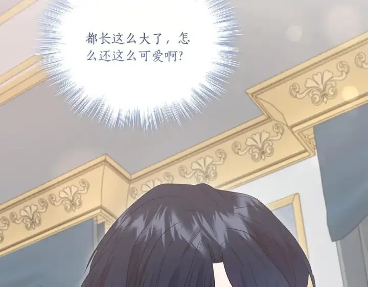 漫画《太可爱了怎么办》第87话 能陪我吗第164张图