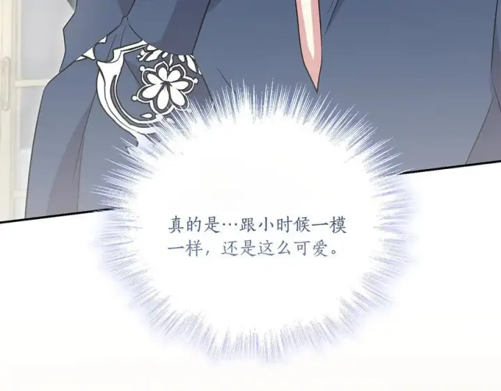 漫画《太可爱了怎么办》第87话 能陪我吗第166张图