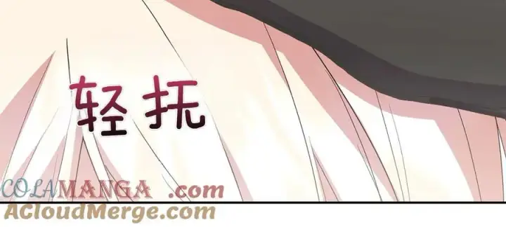 漫画《太可爱了怎么办》第87话 能陪我吗第21张图