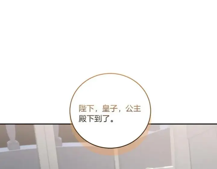 漫画《太可爱了怎么办》第87话 能陪我吗第35张图
