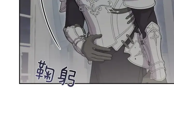 漫画《太可爱了怎么办》第87话 能陪我吗第54张图