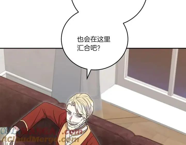 漫画《太可爱了怎么办》第87话 能陪我吗第65张图