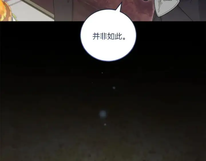 漫画《太可爱了怎么办》第87话 能陪我吗第67张图