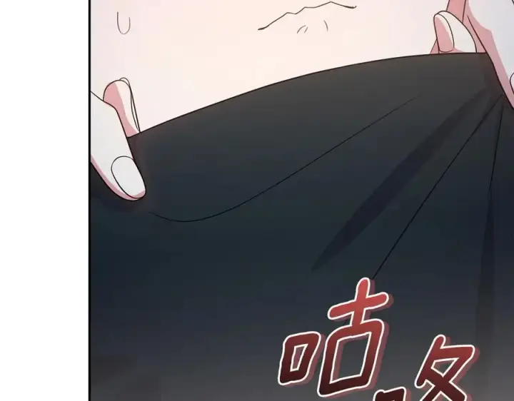 漫画《太可爱了怎么办》第88话 约定的吻第108张图