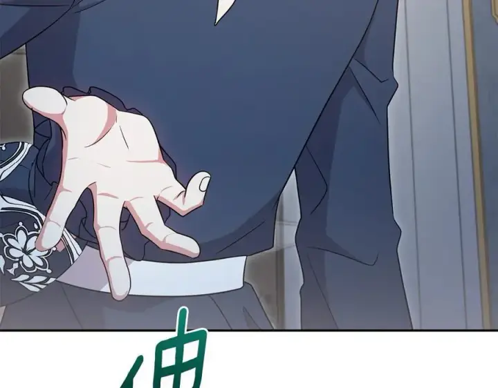 漫画《太可爱了怎么办》第88话 约定的吻第131张图
