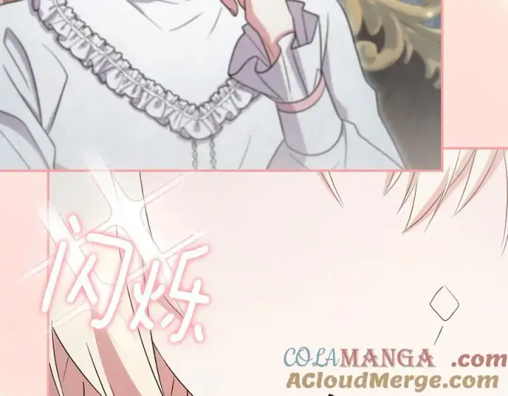 漫画《太可爱了怎么办》第88话 约定的吻第149张图