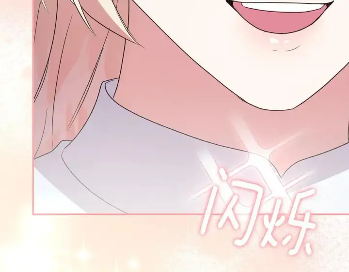 漫画《太可爱了怎么办》第88话 约定的吻第150张图