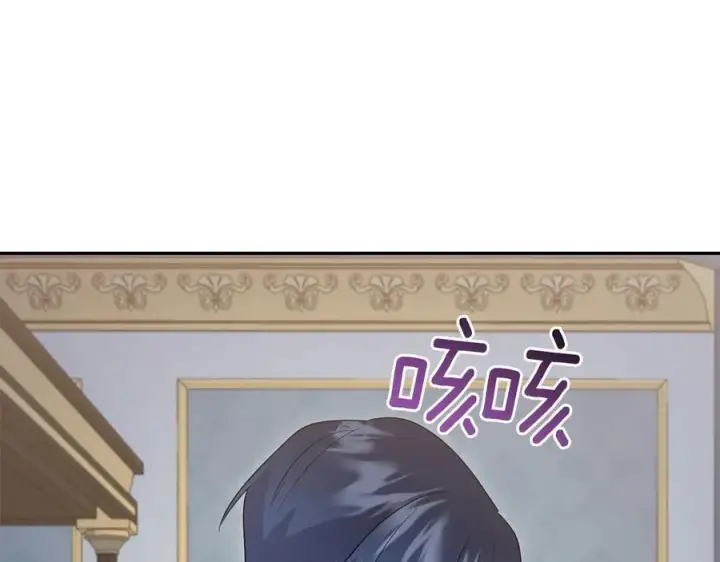 漫画《太可爱了怎么办》第88话 约定的吻第152张图