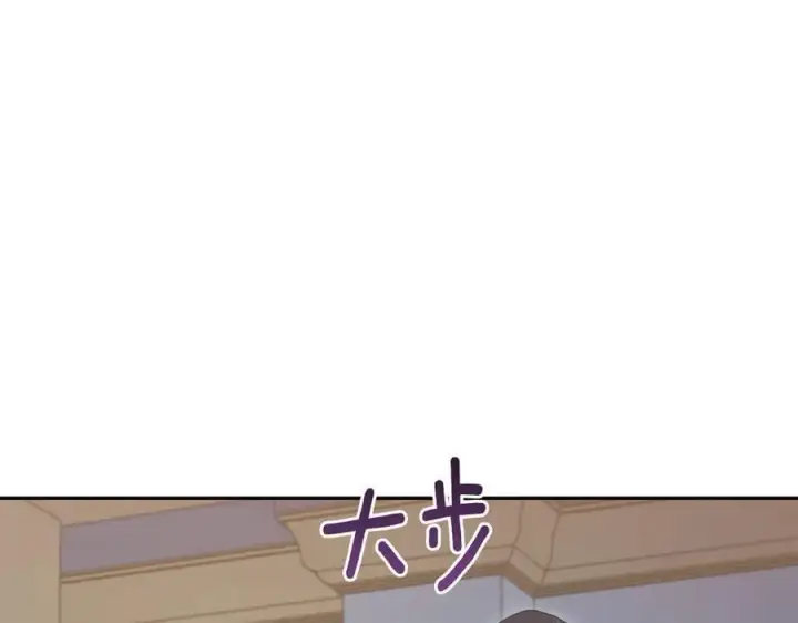 漫画《太可爱了怎么办》第88话 约定的吻第159张图