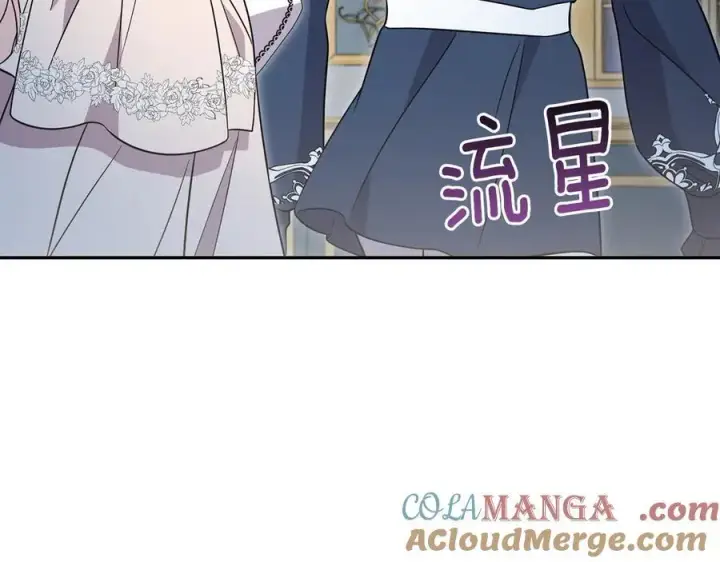 漫画《太可爱了怎么办》第88话 约定的吻第161张图