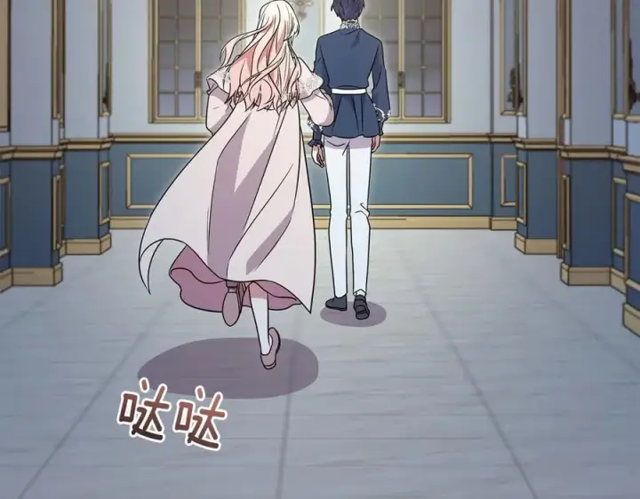 漫画《太可爱了怎么办》第88话 约定的吻第164张图