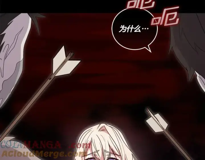 漫画《太可爱了怎么办》第88话 约定的吻第17张图