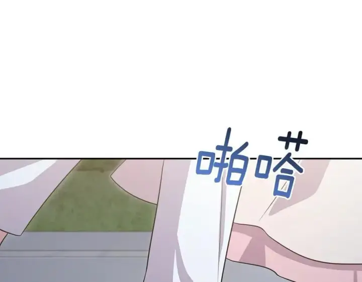 漫画《太可爱了怎么办》第88话 约定的吻第172张图
