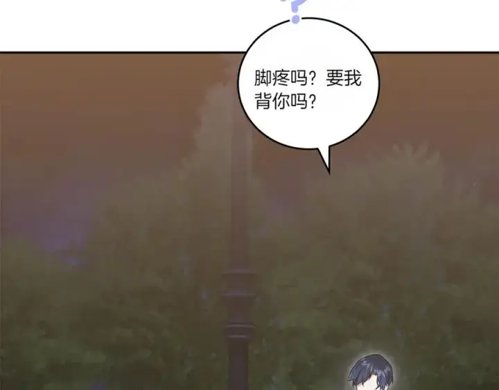 漫画《太可爱了怎么办》第88话 约定的吻第178张图