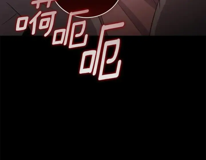 漫画《太可爱了怎么办》第88话 约定的吻第19张图